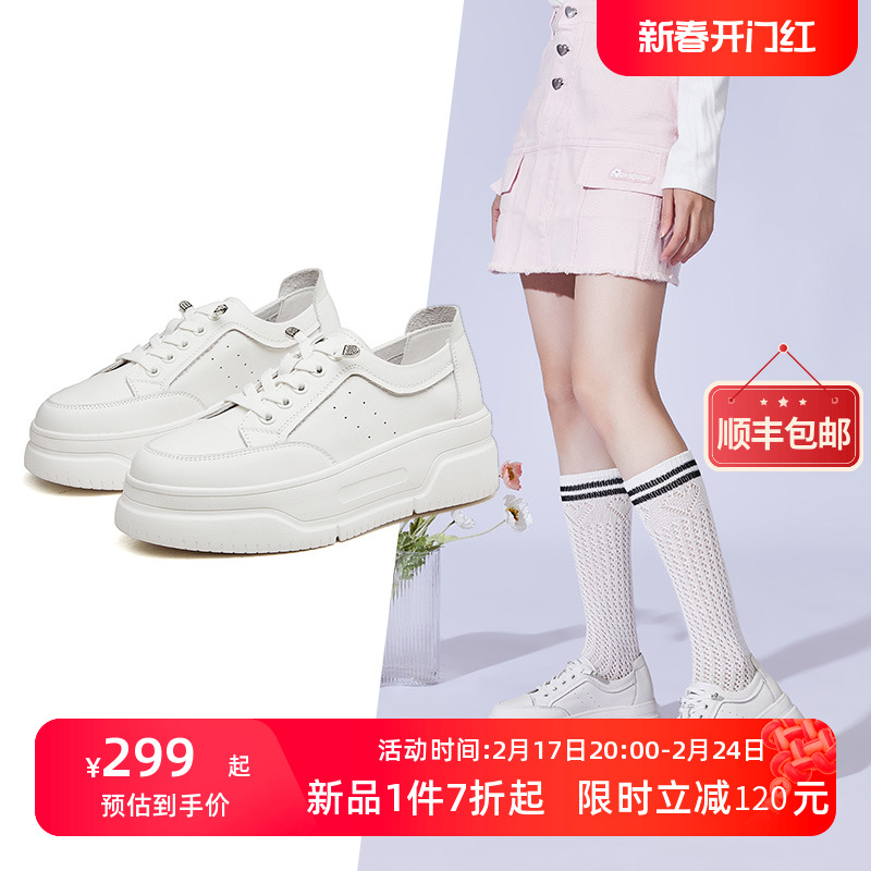 康奈2023秋季新款时尚百搭厚底小白鞋女休闲平底单鞋真皮透气板鞋