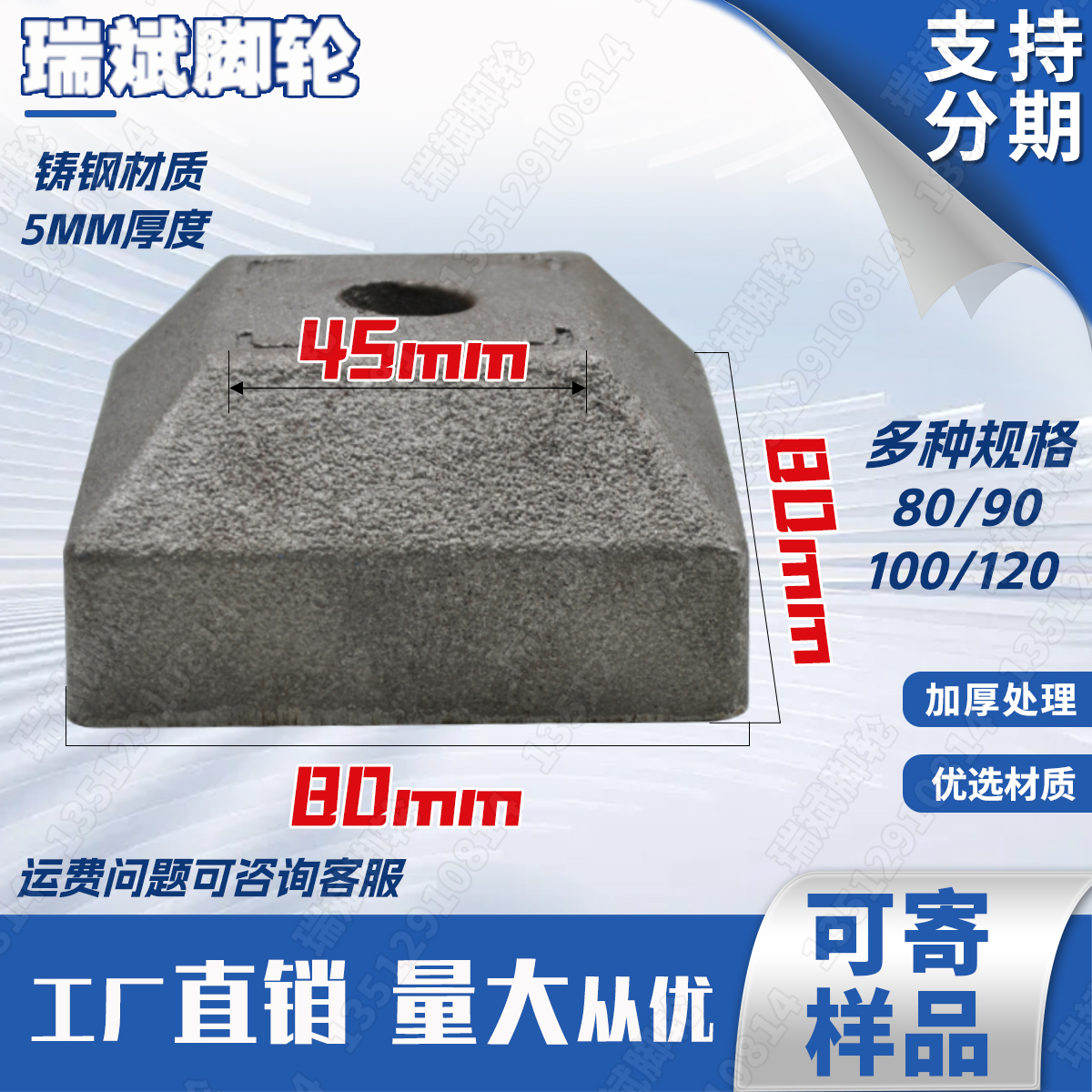 支撑堆垛架承重加厚冲压脚碗脚帽