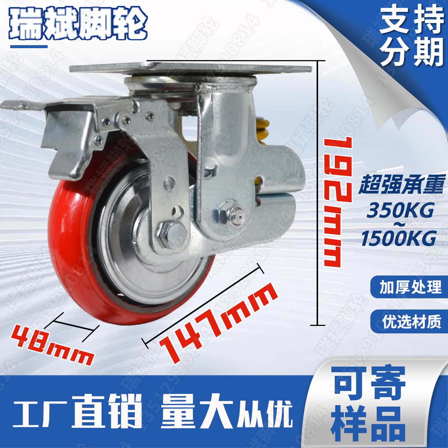 重型弹簧聚氨酯pu脚轮万向刹车