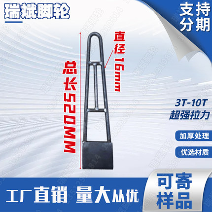工位器具原色牵引周转料架装车520牵引装置挂钩拖钩物流台车专用