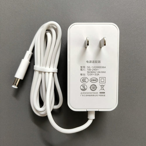 添添自由屏12V3A充电器电源线