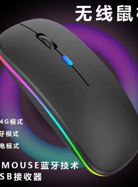 适用作业帮P50T30T35学习机X58 P20P30X20x28t28 T20Pro蓝牙鼠标