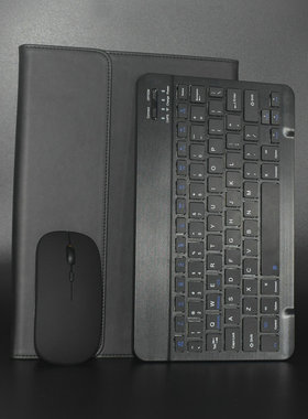 适用酷比魔方iWork20 Pro 10.5寸平板电脑保护套蓝牙键盘皮套鼠标