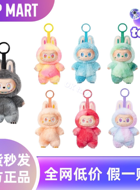 POPMART泡泡玛特labubu前方高能系列3.0搪胶毛绒挂件盲盒3代