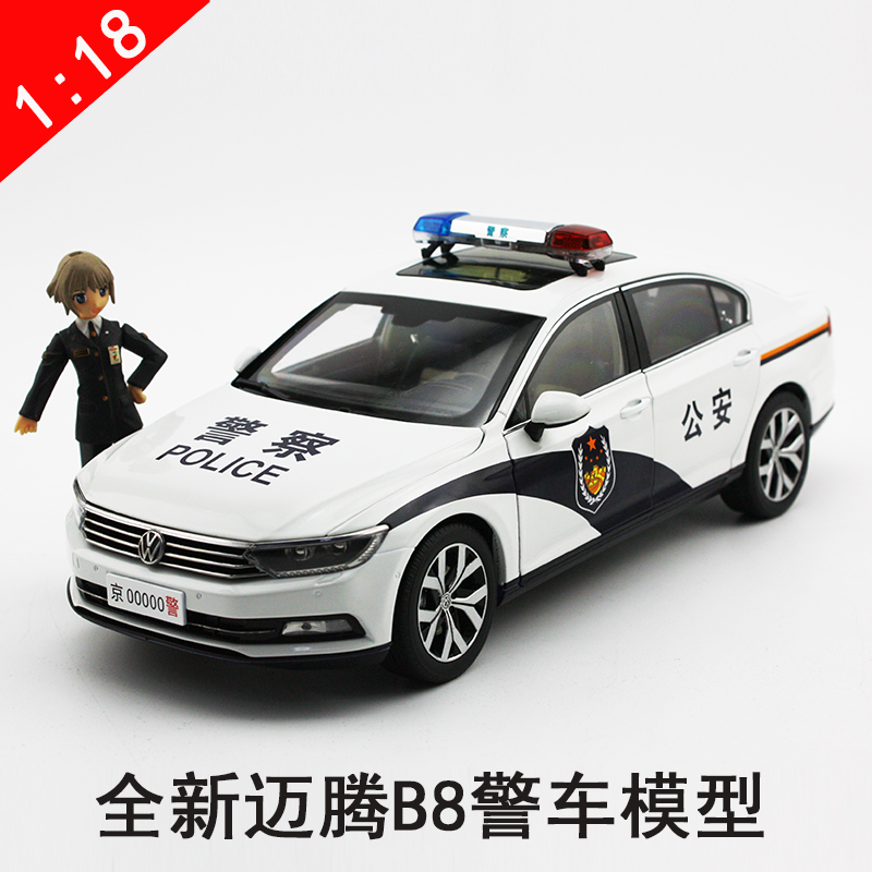 淘宝合金大众警车模型