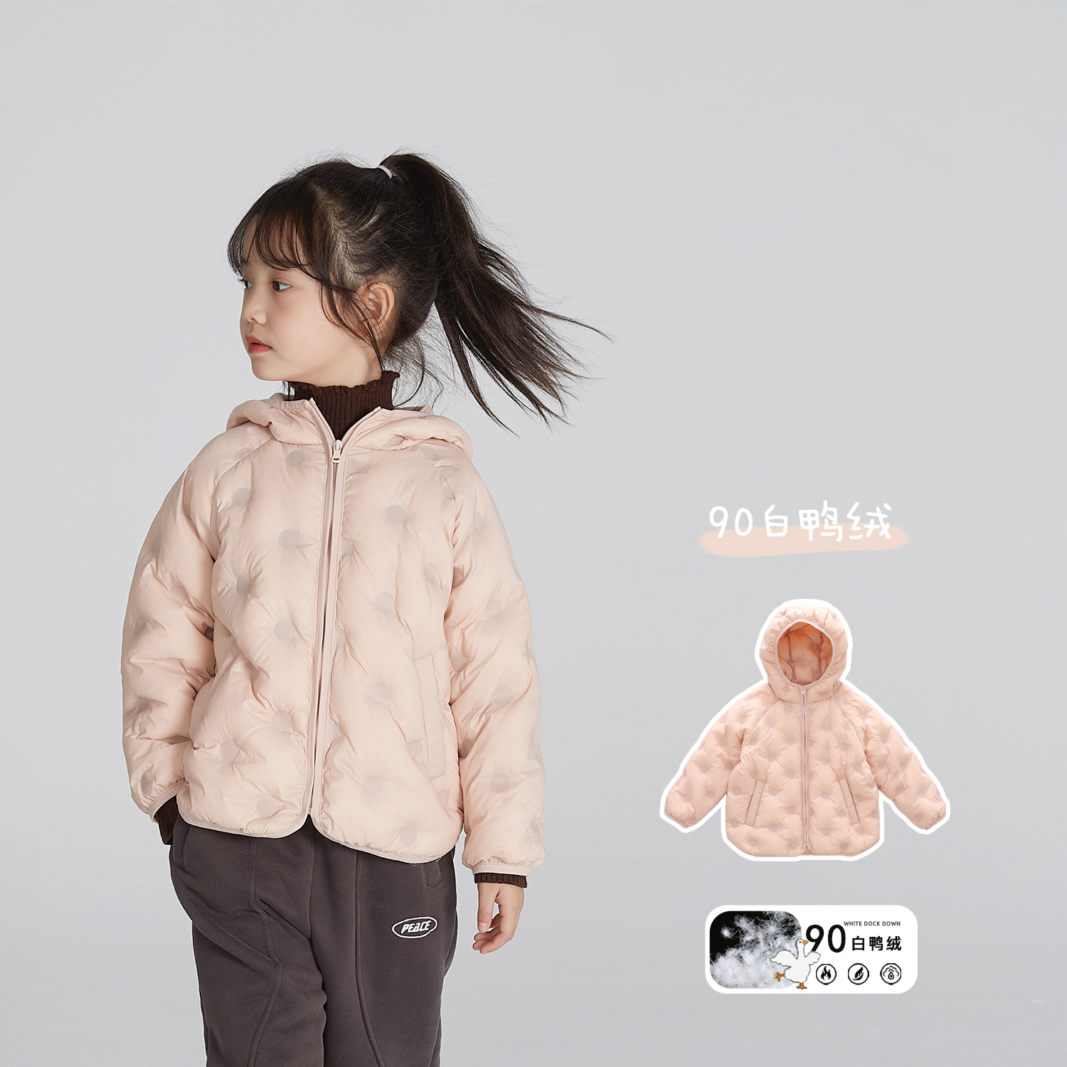 童良品女童2023冬季新款羽绒服