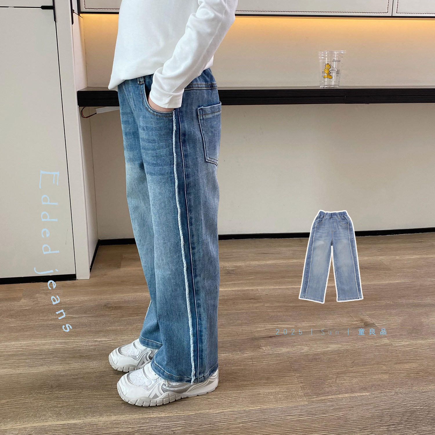 Sun  童品 ｜ 童良品【撕边牛仔】女中大童牛仔裤直筒柔软休闲裤