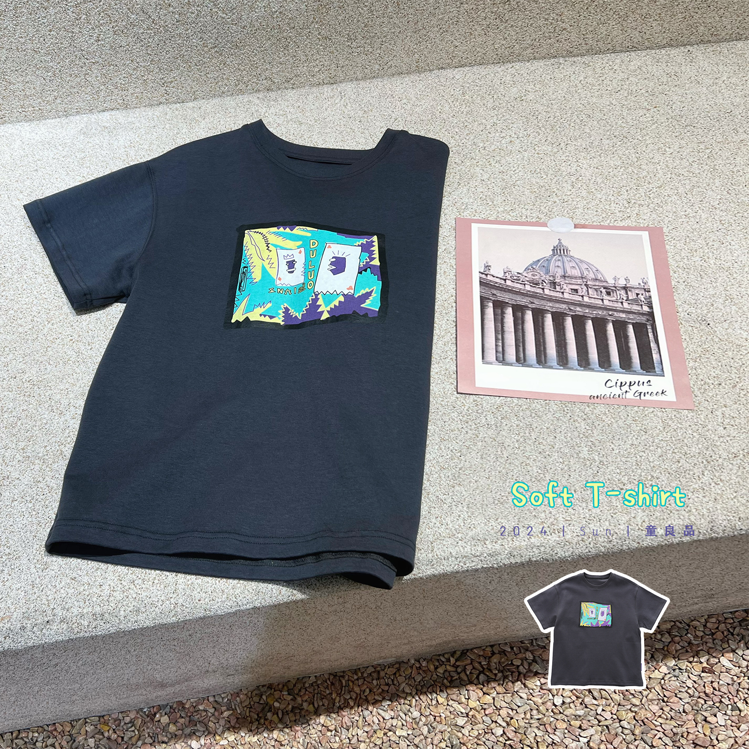 童良品女童2024春季新款T恤