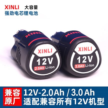 适配博世手电钻电池12V充电器锂电钻GSR120li博士TSR1080锂电电池