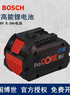 博世18v锂电池电动扳手锂电冲击钻12v电动工具博士36v电锤锂电池