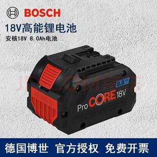 博世18v锂电池电动扳手锂电冲击钻12v电动工具博士36v电锤锂电池