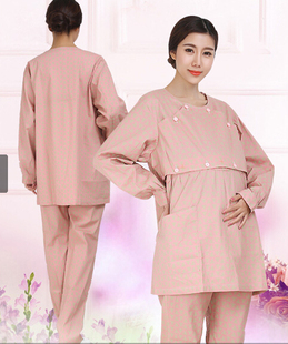 北京南丁格尔医院孕妇装保健服病号服产妇裙月子中心专用服装纯棉