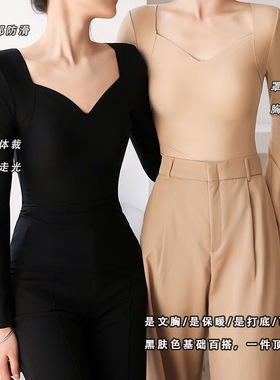 冬日Bi入！粉底色热能保暖美肤衣免穿文胸玻尿酸润肤薄款打底衫X