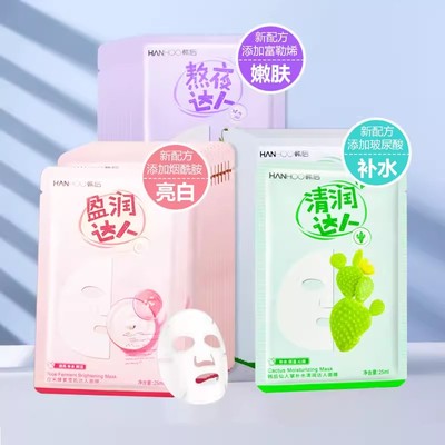 韩后面膜补水保湿美白熬夜