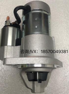 洋马插秧机11912577010 3TNM68 3TNM72 VP6D起动机启动马达电机