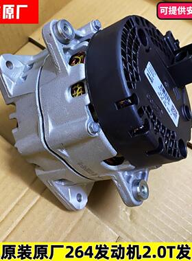 新款原装264进口奔驰GLE350/G350/CLS350/CLS300发电机2.0T排量