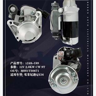 QX70 5.0 M56 QX80 5.6起动机启动马达 Q70QX56 适用英菲尼迪FX50