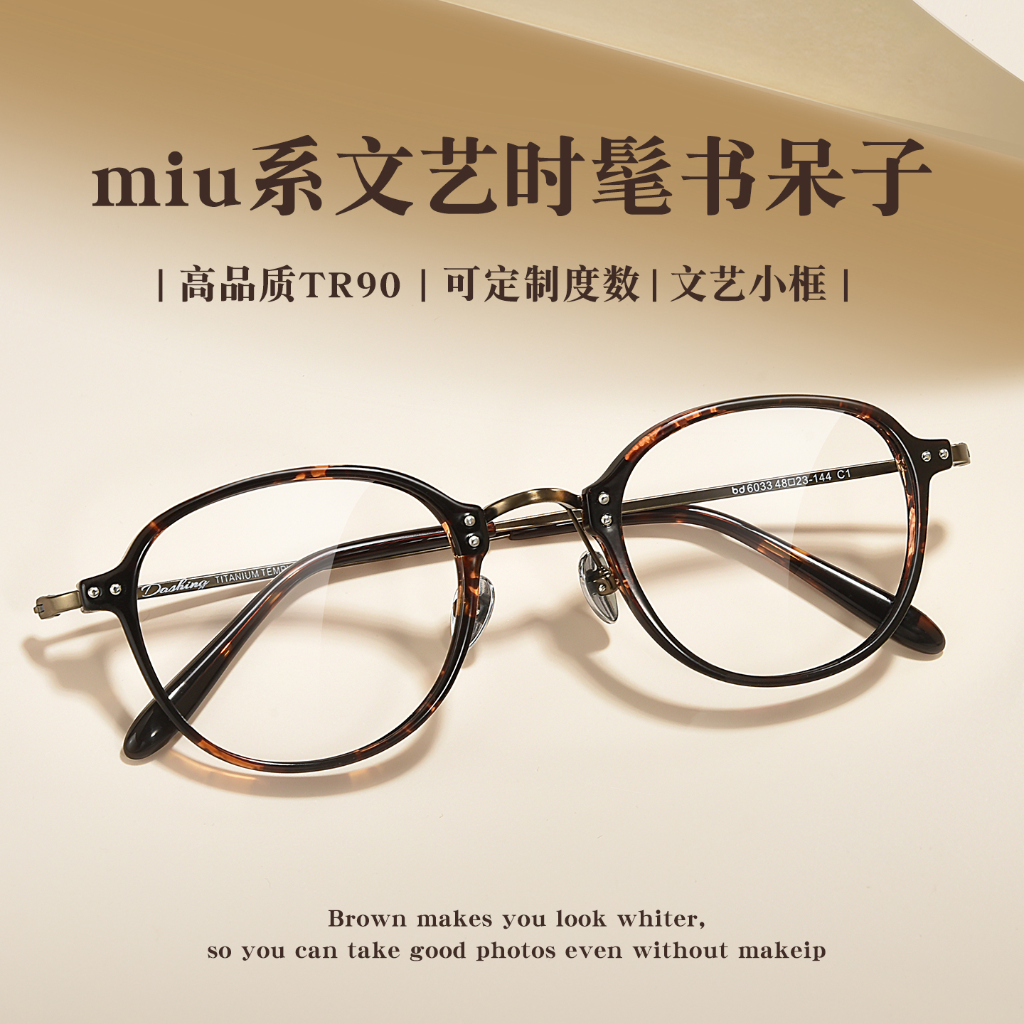 文艺眼镜框女复古圆框近视眼镜女生超轻纯钛书呆子眼镜架丹阳眼镜