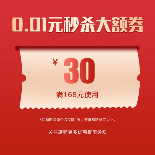 30