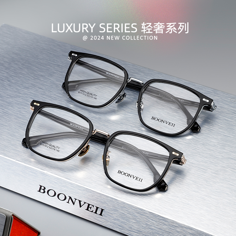邦唯TR合金休闲黑框近视眼镜