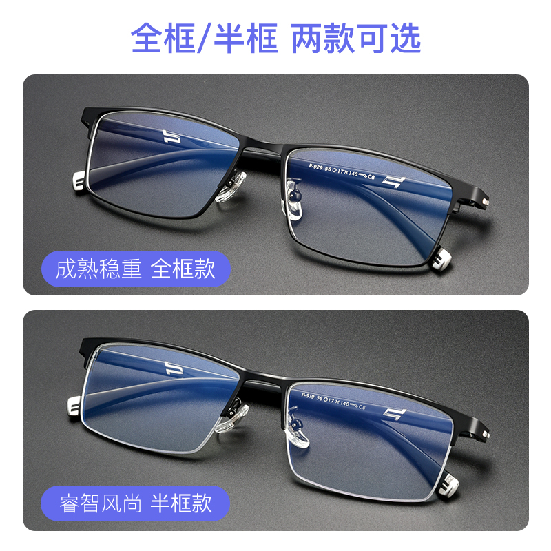 灵伴科技与蓝思科技合作背后：如何“变轻”仍是AI眼镜普及的首要难题
