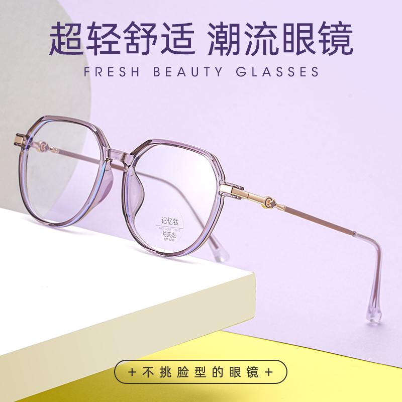 复古多边形近视眼镜女防蓝光眼睛