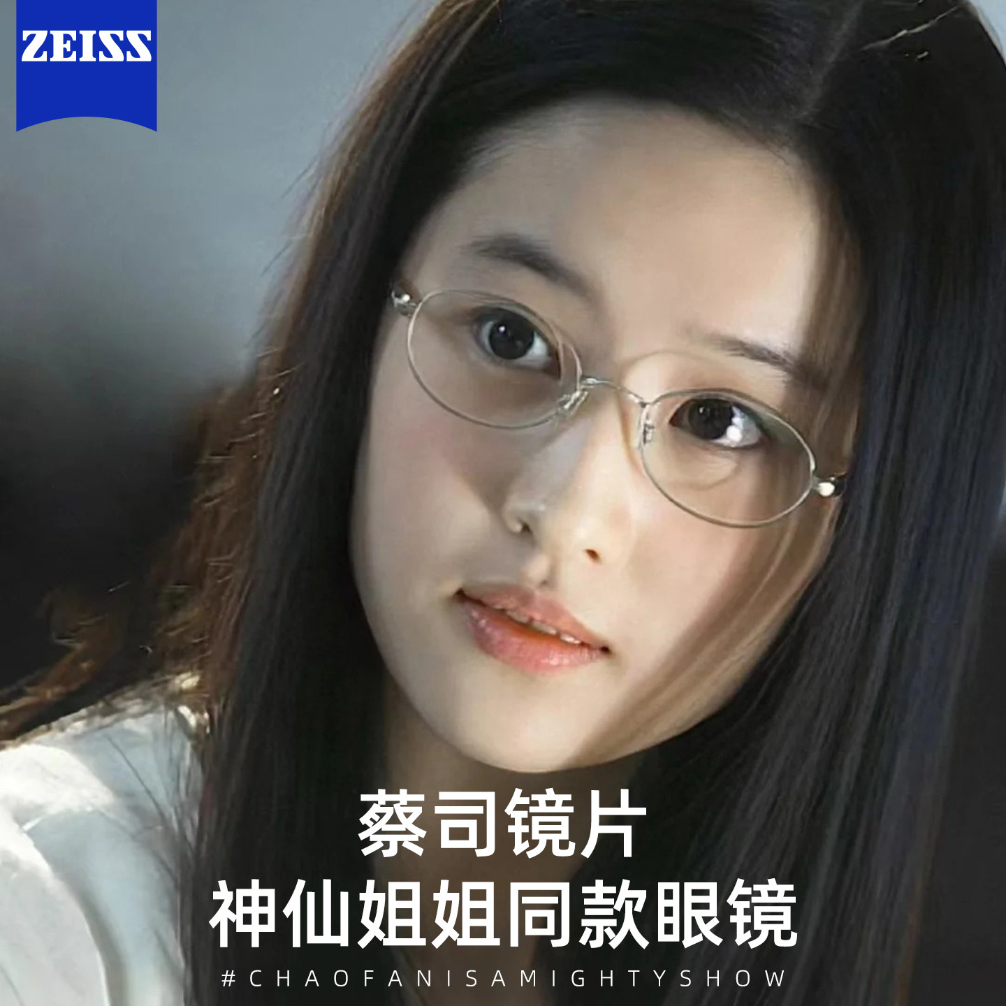 刘亦菲同款椭圆形小框眼镜女近视可配高度数小脸书呆子钛架眼镜框
