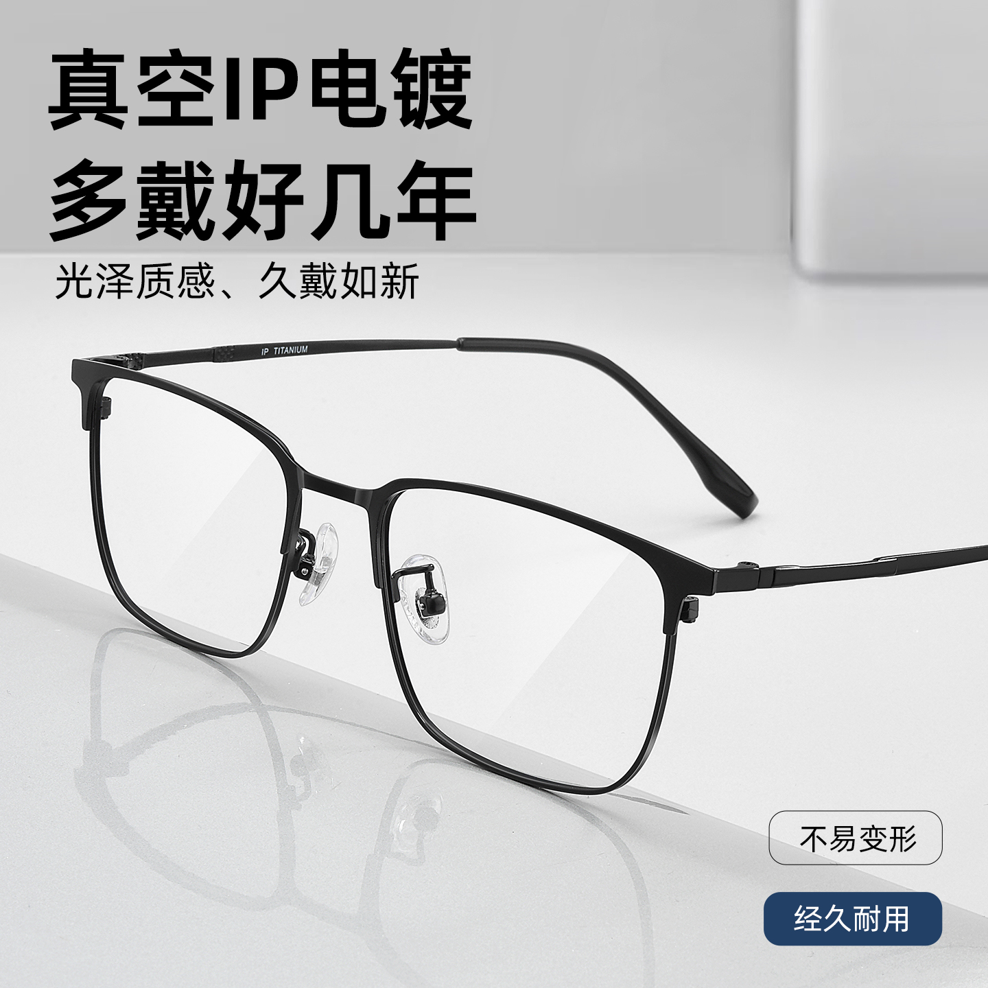 商务眼镜男近视可配度数超轻金属全框眼镜框网上专业配镜大框镜架