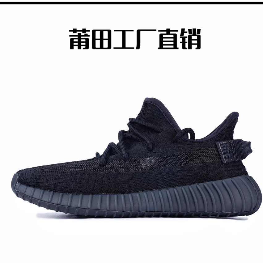 莆田鞋2026新款运动鞋女男鞋运动跑步鞋椰子鞋女款跑步鞋百搭经典