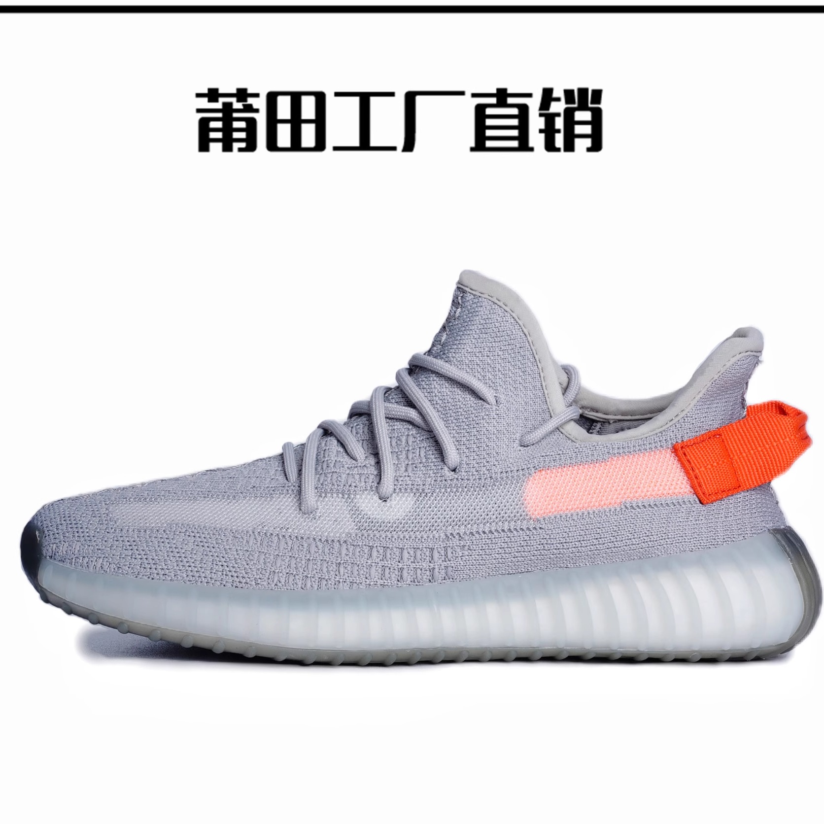 莆田鞋男士运动鞋女女鞋秋冬加绒保暖休闲百搭时尚百搭情侣椰子鞋