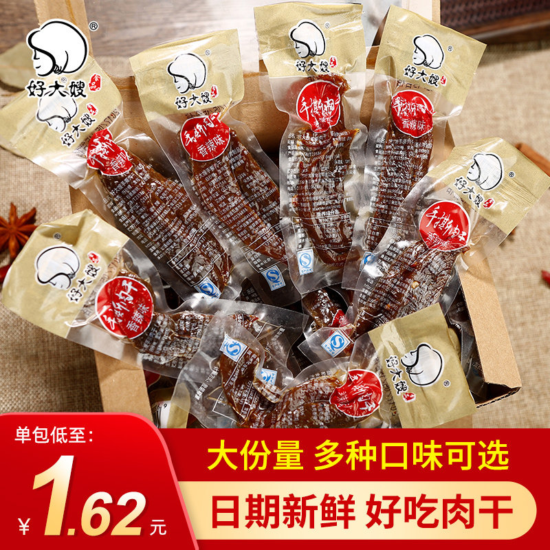 好大嫂手撕鸭肉干30袋肉条整盒装