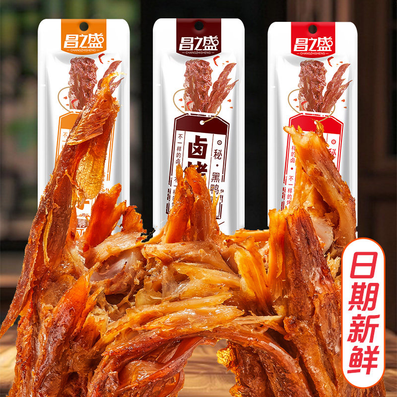 好大嫂手撕烤脖40g卤味解馋小零食休闲食品风干非鸭脖子独立包装