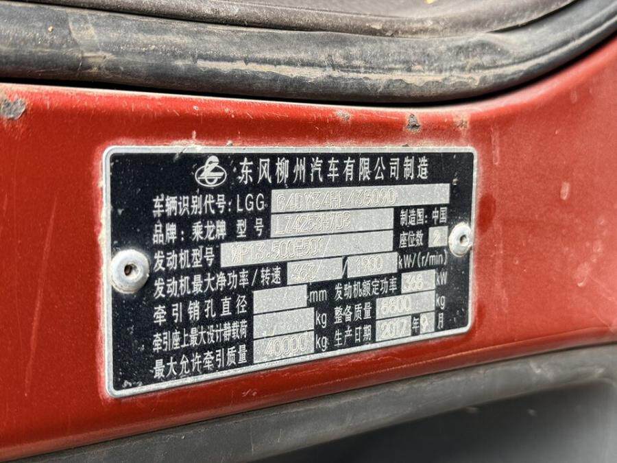 4月10日玉林市桂KZV01挂、桂KY6237网络拍卖公告