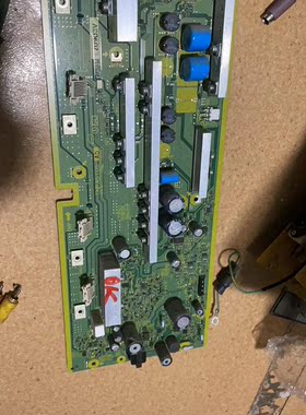 现货 原装松下TH-P42S25C 42U20C P46U20C SC板 TNPA5105 AD AC