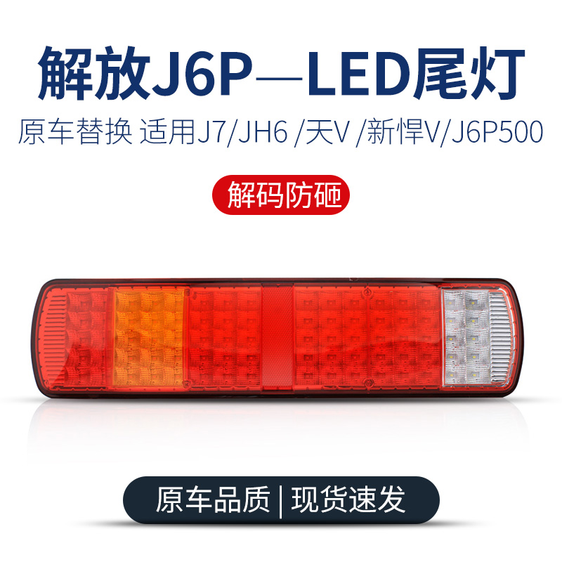 j6pjh6天v悍v新悍威内置解码