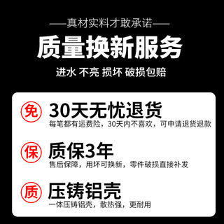 货车LED射灯12v24伏汽车强光超亮散光大灯叉车灯泡倒车灯农机挖机