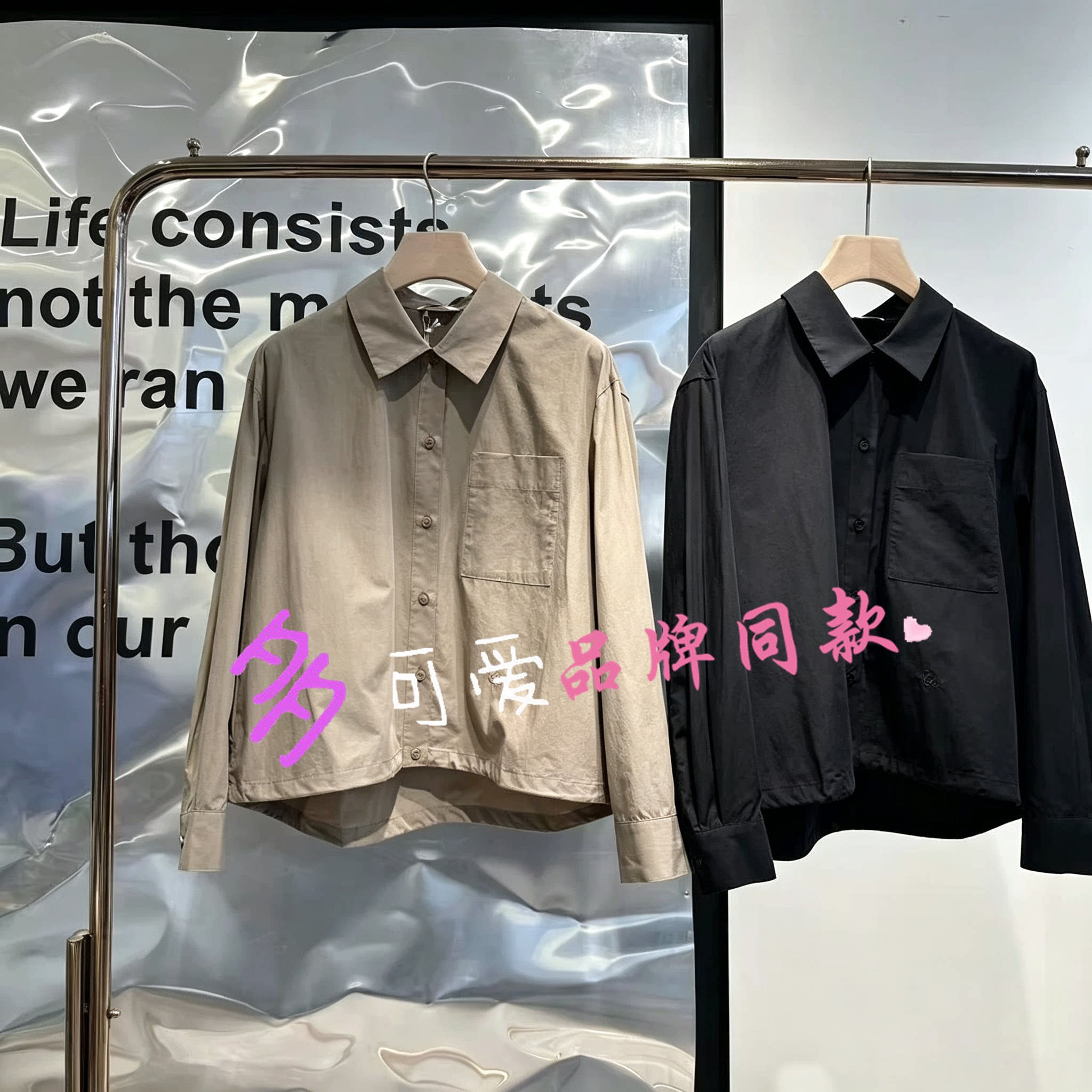 播2026秋季新款简约通勤翻领衬衫