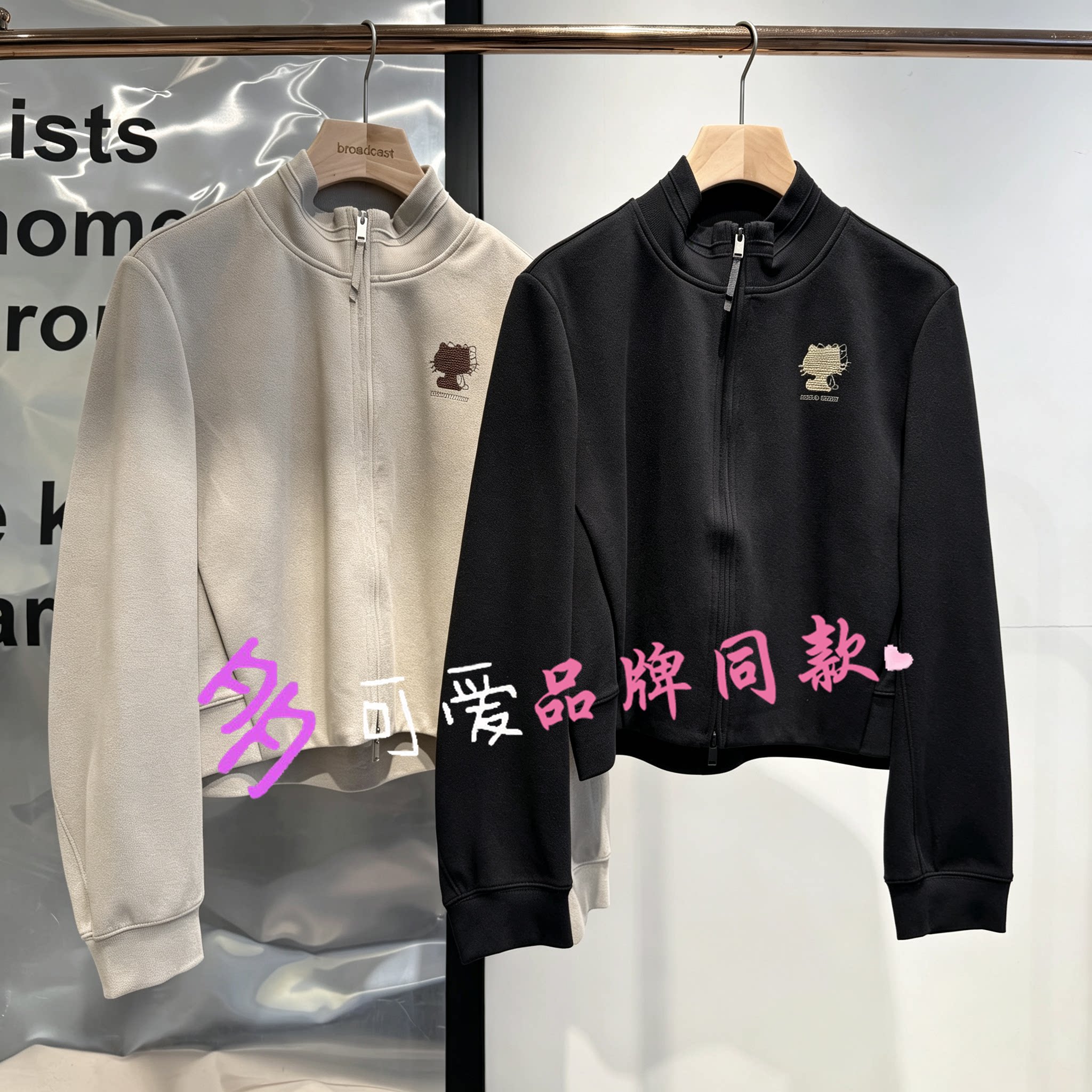 播2026秋季新款KT短款立领外套女BDT3VD3213梧桐树下图片