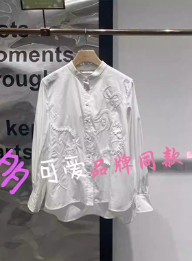 商场同款播女装2024秋季新款白色立体绣花勤衬衫女BDR3CD1745