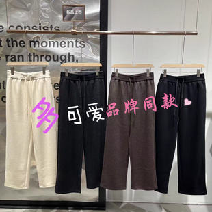 播女装 气质糯米裤 2024冬季 宽松阔腿休闲裤 BDR4KD3912 新款 商场同款