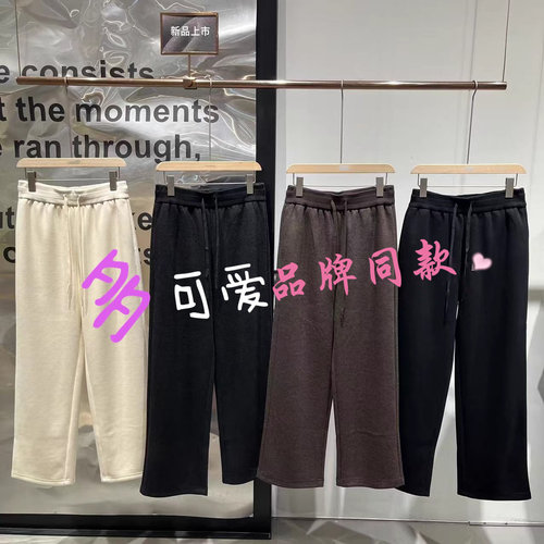 商场同款播女装2024冬季新款宽松阔腿休闲裤气质糯米裤BDR4KD3912