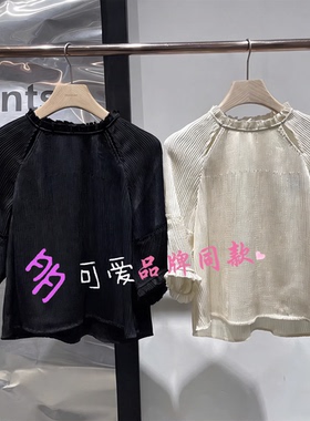 播通勤花式衬衫女2026夏季新款漂亮七分袖衬衣BDT2HD1858烟火褶皱