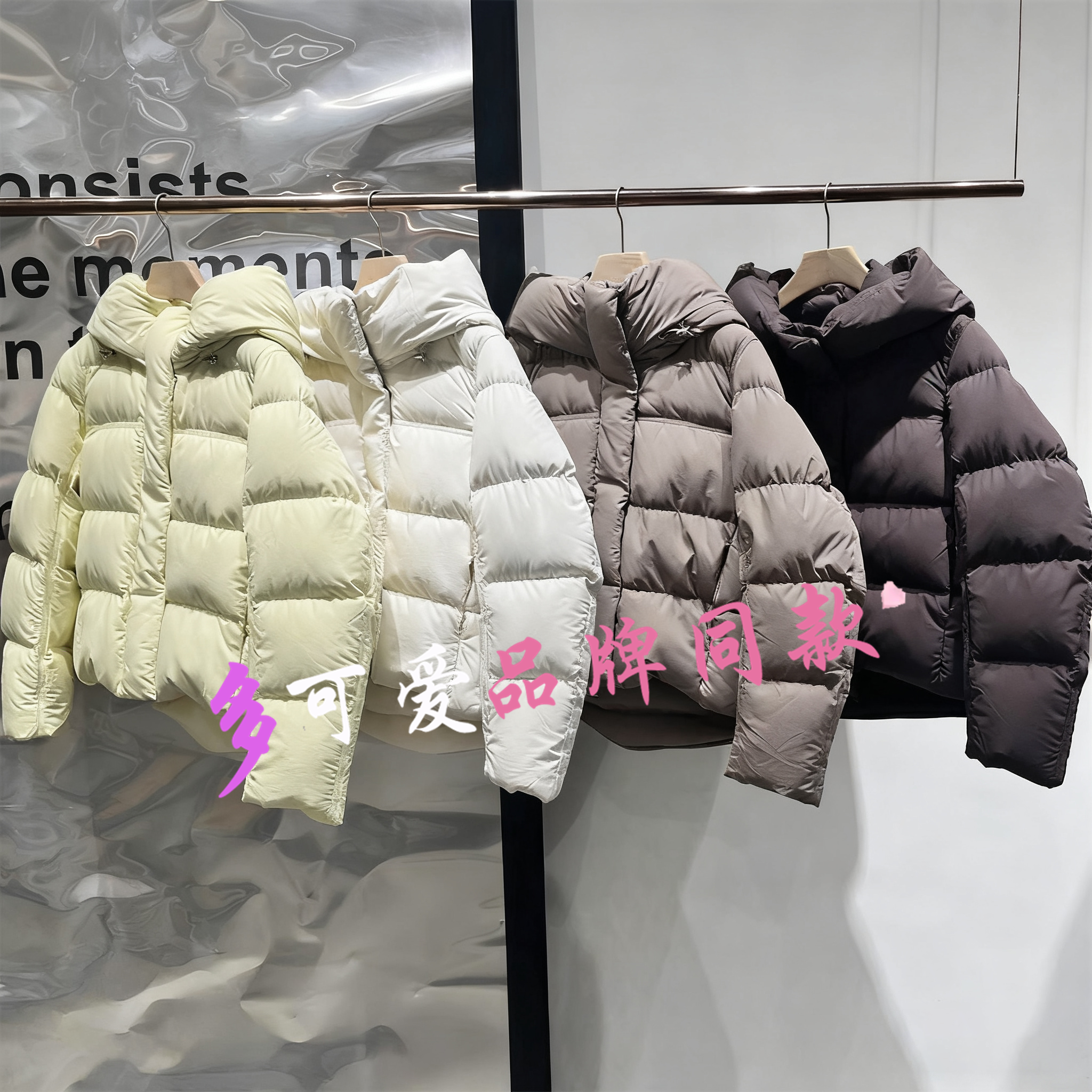 毅播商场同款2025冬通勤连帽短款羽绒服保暖外套BDS4RD3593杏仁茶