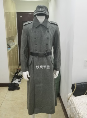 【新版本】德军国防军和精英公发M40灰色羊毛呢大衣