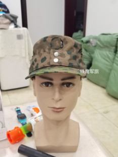 德国精英豌豆迷彩M43野战帽 DOT44迷彩山地帽