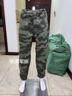 国防裂片迷彩夏季 棉布破片M43裤