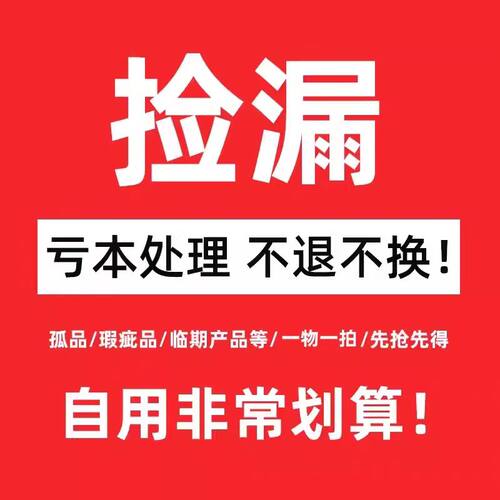 热门高光推荐拍1