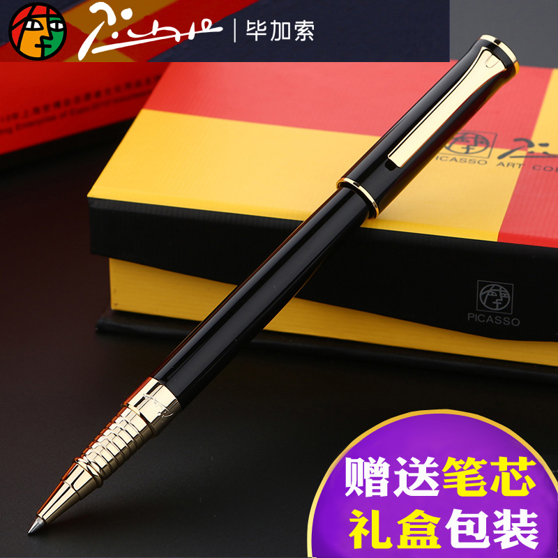 毕加索圆珠商务办公书写签字笔