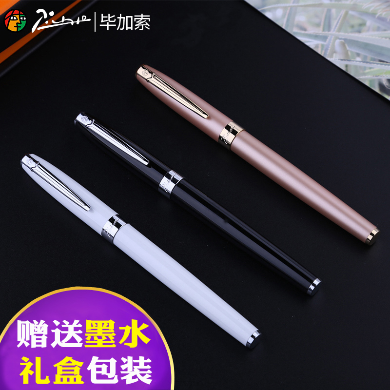 毕加索钢笔双笔尖717钢笔书法