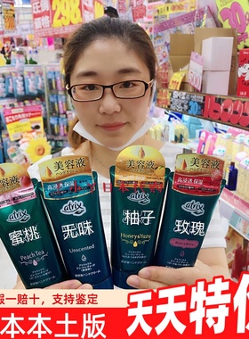 日本花王atrix护手霜蜜桃茶香保湿滋润亮白补水防干裂柚子玫瑰味